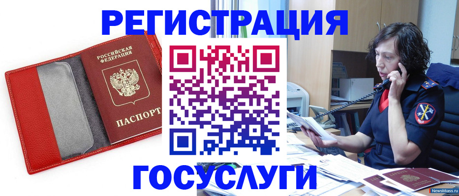 найти адрес прописки в Конаково