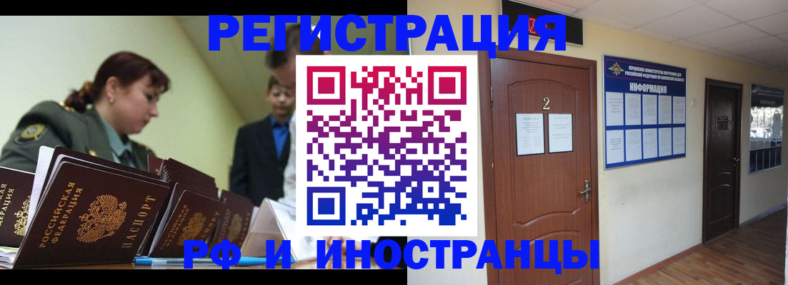 пропишу в квартире в Конаково